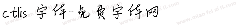 ctlis 字体字体转换